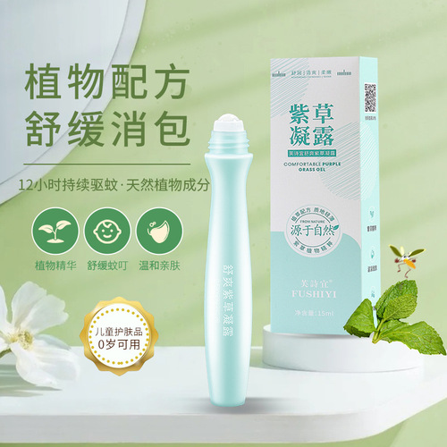 Fushi Yi Bug Off Cream, Instant Relief, Mosquito Repellent, Itch Relief, Roll-on, Baby, Children, Anti-Mosquito Bite, Soothing Stick