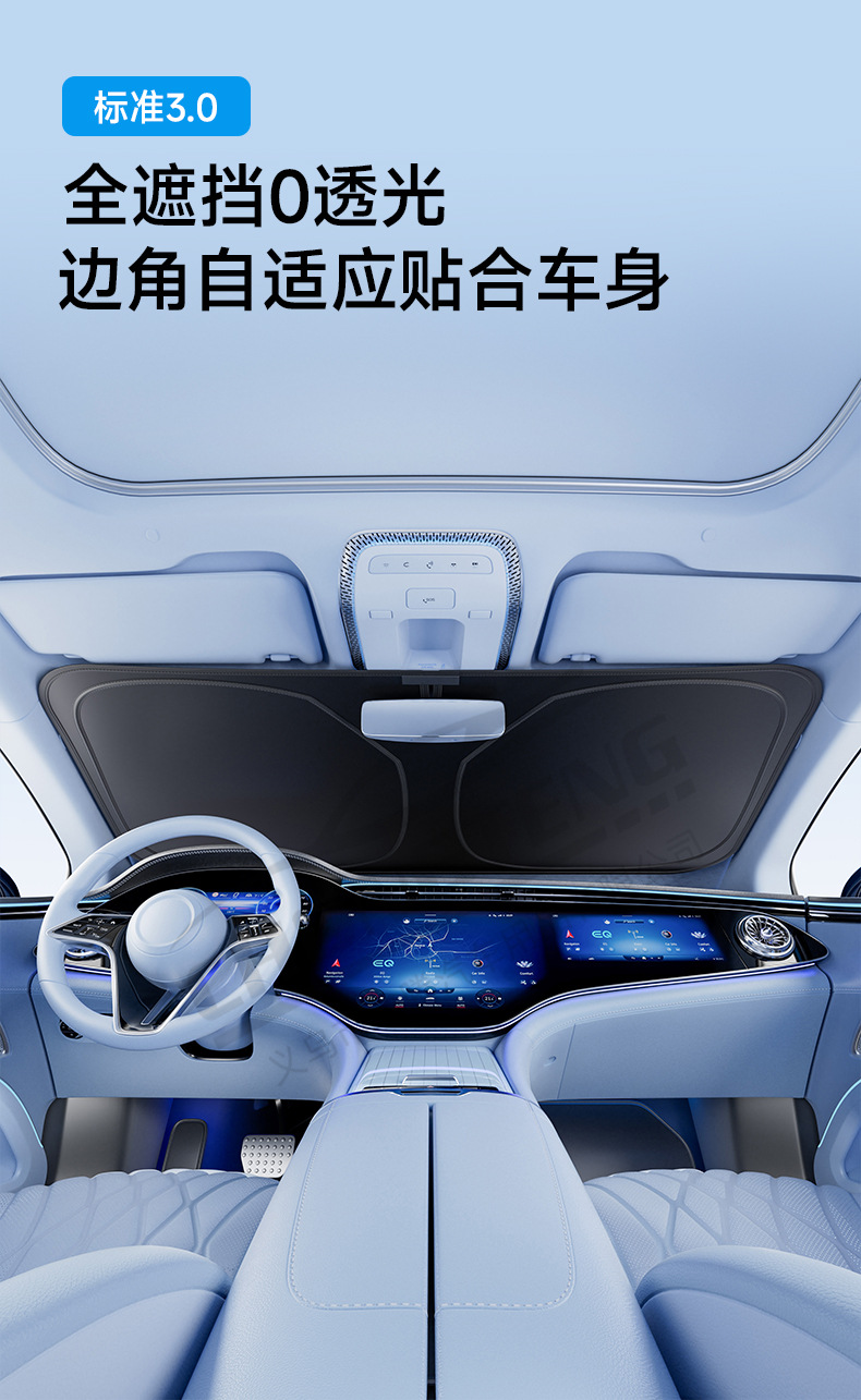 [Premium Selection] New Titanium Ice Car Sunshade for Summer, Sun Protection and Heat Insulation, Oxford Cloth Car Interior Sunshade Front Shield