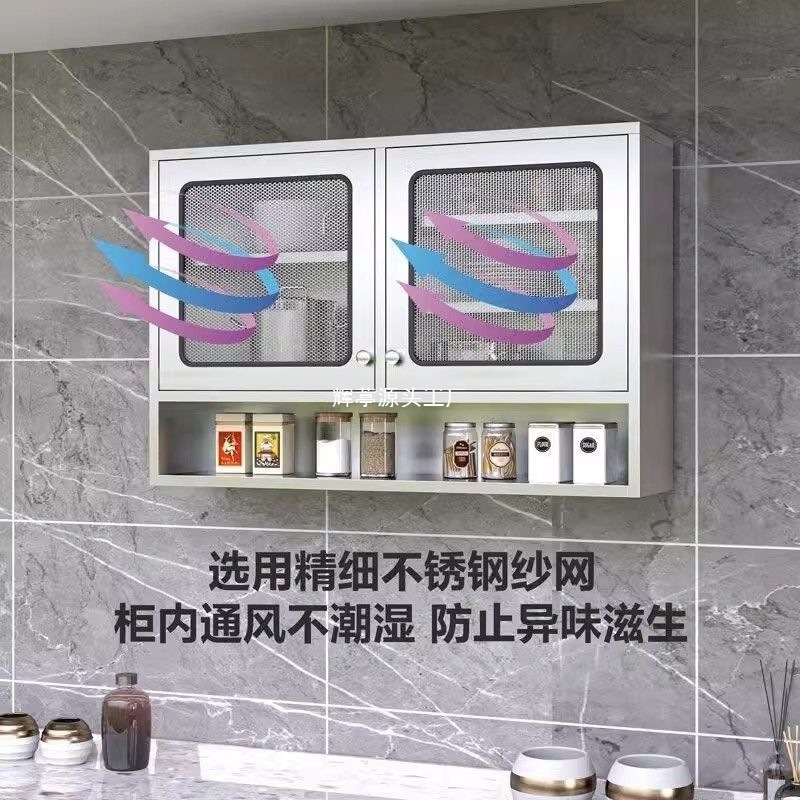 ステンレス製キッチンウォールキャビネット、キッチン吊り戸棚、収納キャビネット、ステンレス製食器棚、壁掛けキャビネット、ウォールキャビネット|undefined
