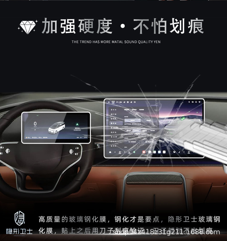 Suitable for 26 Models of Leapmotor D99 Central Control Navigation Instrument Interior Display Screen Protective Tempered Film Car Interior Decoration Accessories