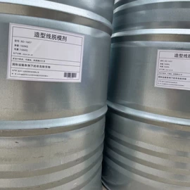 脱模剂;其他工业用清洗剂;消泡剂