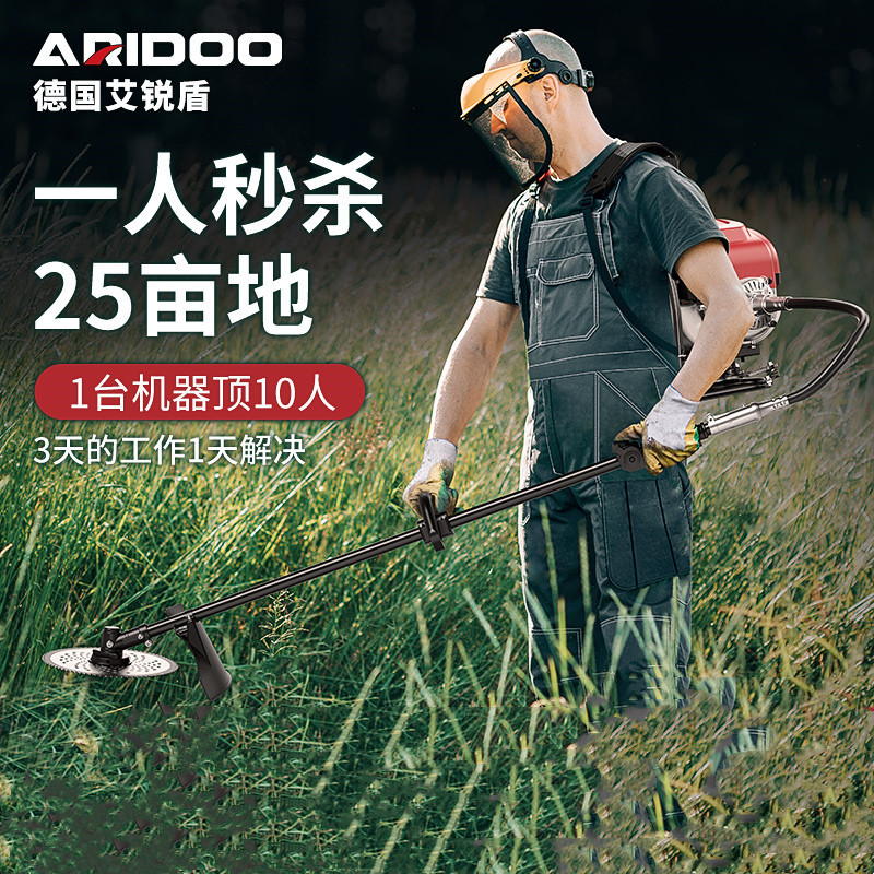 German lawn mower backpack gasoline engine four-stroke brush cutter high-power weeder household lawn mower wholesale
