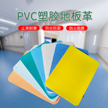 ��ˮ��ĥpvc�ذ�������|����ҷ������ϵذ�������tԺ�ذ��