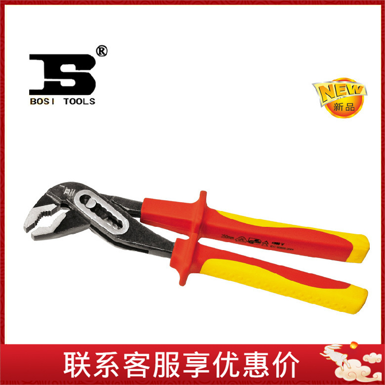 波斯VDE绝缘耐压水泵钳10"/250mm货号BS199110