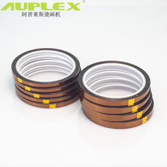 High-temperature tape, PI tape, mug tape, high-temperature polyimide tape, sublimation tape