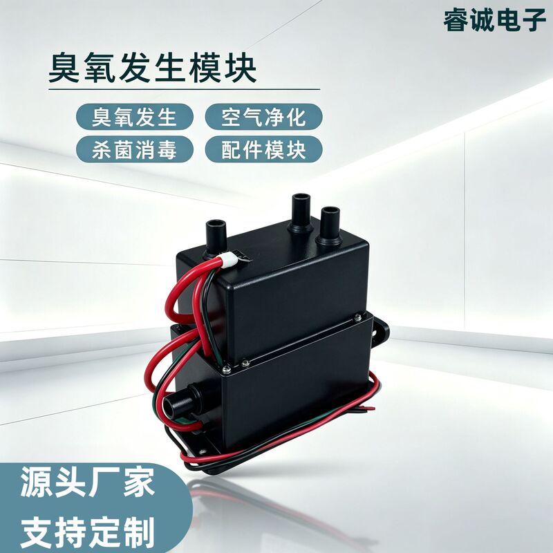 Ozone Generator Integrated Module Industrial Water Treatment Air Purification Disinfection Machine Disinfection Equipment Built-In Accessories Ozone Generator Integrated Module Industrial Water Treatment Air Purification Disinfection Machine Disinfection Equipment Built-In Accessories
