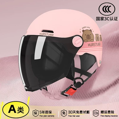 Vehicle Safety Helmet for Men and | Motosiklet kaskı (dəbilqə) - 3c-classic-light-pink-sun-protection-long-visor-adjustable-head-circumference-detachable-ear-protection-new-national-standard-class-a-one-size