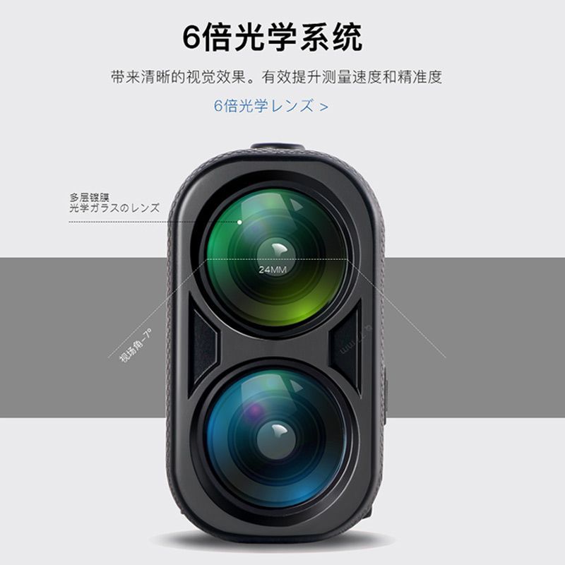 手持红外线激光测距仪望远镜电子尺户室外高尔夫高精度1000米直销