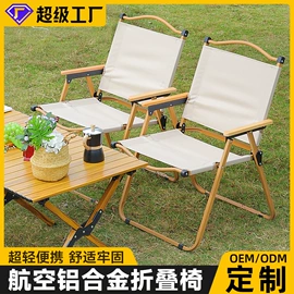 野营折叠桌椅;其他户外用品;秋千