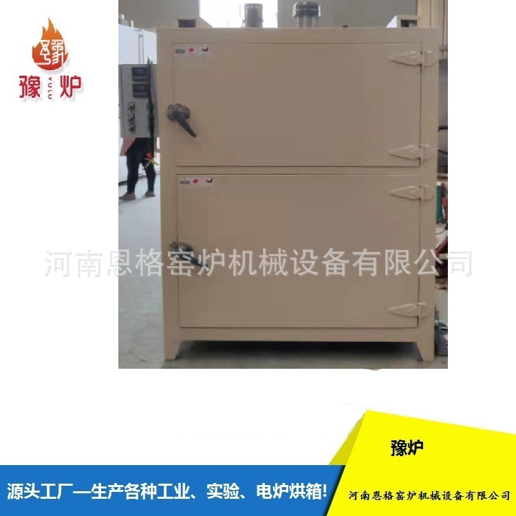 雅安高温烘箱 GTC-1