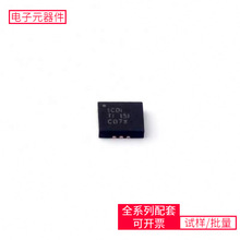 TPS611781RNWR VQFN-13-HR(3x3.5) VNP35N07-E HSMG-C190 DS18B20