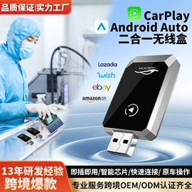 无线CarPlay;其他汽车影音