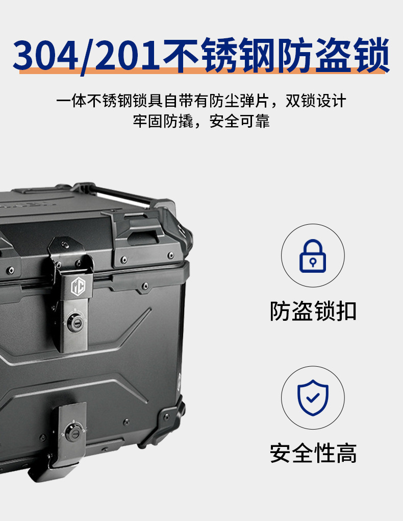 Factory Direct Sales Motorcycle Tail Box Trunk Luggage Box Electric Scooter Large and Small Capacity Waterproof Tail Box