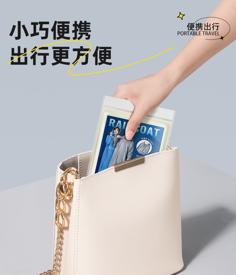  尚官 便携式束口雨衣 棷奶白/件 透明加厚 户外登山徒步 带帽雨披