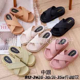 Summer elegant comfortable high beach slide English style, British style, western style
