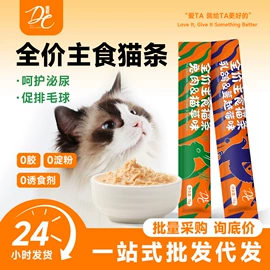 猫砂;猫猫干粮;狗狗干粮