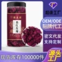 代发直发今年红玫瑰水墨