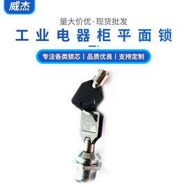 机械门锁;锁具配件;其他锁具
