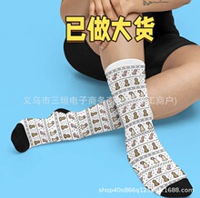 Valentine's Day socks ���˹��m��