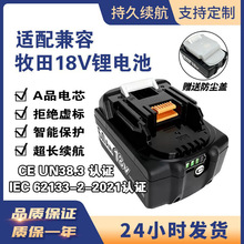 ���Makita����18V﮵��BL1850B BL1860b����﮵������������