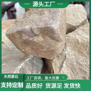 ��Ȼ�������ʯ�˱��V�� ɰ��ԭʯԭ�ϳ��e��ʯ��ʯ��[��