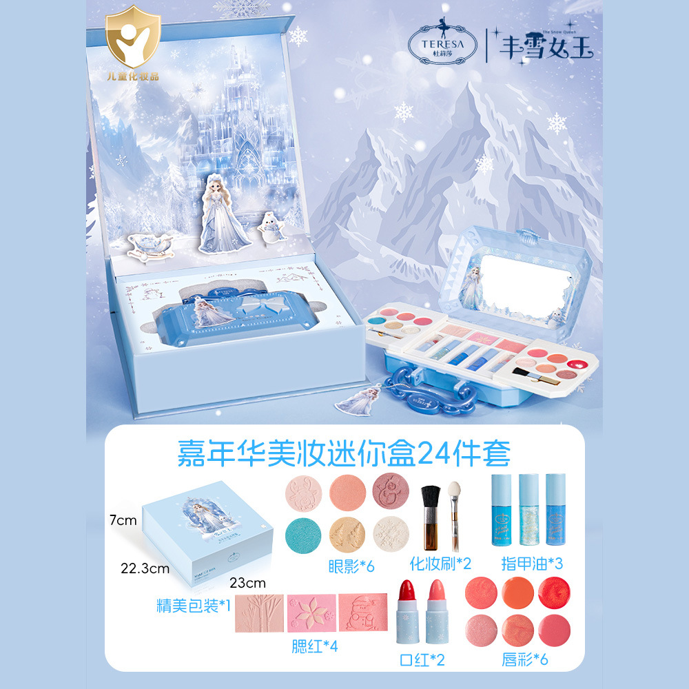 Caja de maquillaje de carnaval azul.