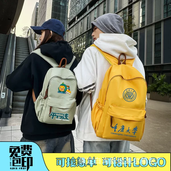College Student Backpack, Primary and Secondary School Solid Color Large Capacity Backpack with Printed Logo, Training Class Waterproof Bag
