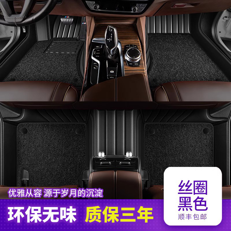 Buick Dedicated Full Surround Genuine Leather Car Floor Mats for Buick Models (Modelə uyğun ayaqaltı) - double-layer-black-black-high-elastic-silk
