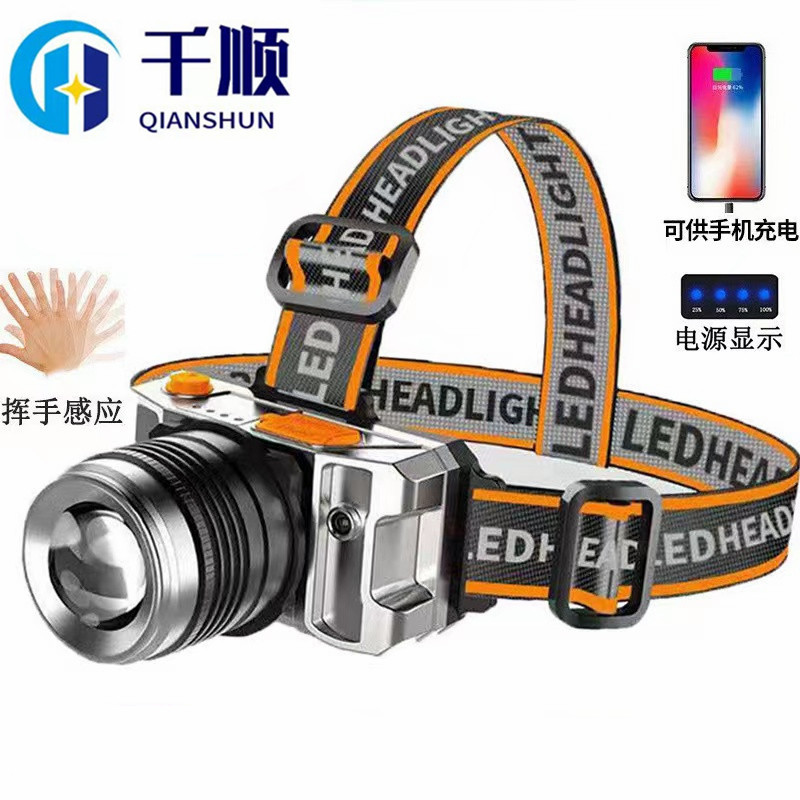 Cross-border three-light source light strong light USB wave wave induction fishing headlight blue light yellow light white light outdoor head-mounted