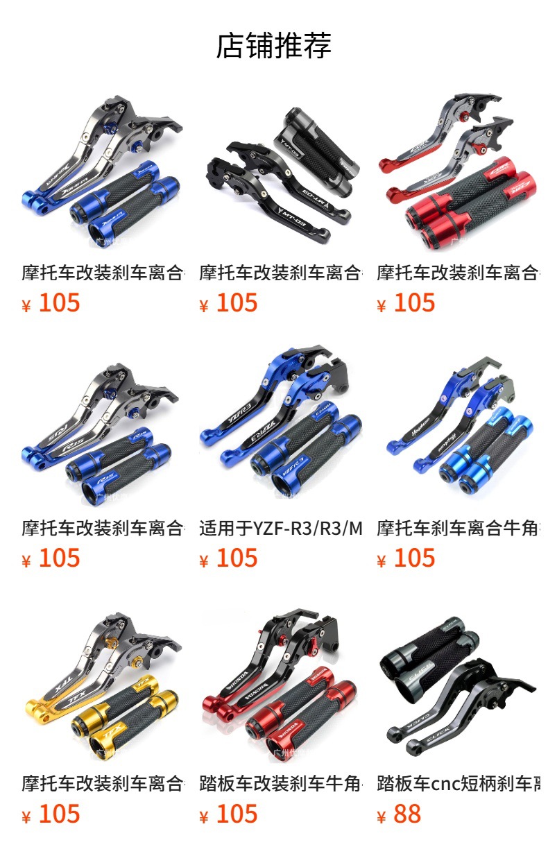Gsxr600/Gsxr750/Gsxr1000 Gsxr Motorcycle Brake Clutch Handle Lever Handle Cover Cnc