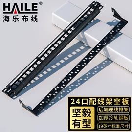 其他布线产品;配线架;光纤跳线
