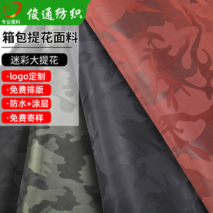 ����Ứ����300D�T�ӷ�ˮ�Ứ�����p����Ứţ���Բ��Ứ����