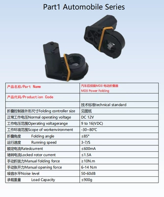 Digər kuzov və aksesuarlar | Folding Motors, Rearview Mirror Adjustment - 12