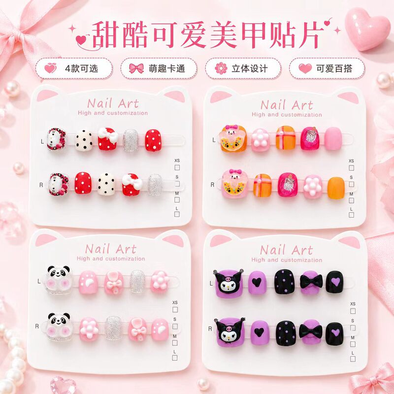 Children's Pure Handmade Cartoon Kuromi My Melody Baby Removable Nail Stickers Toy Nail Stickers Children's Pure Handmade Cartoon Kuromi My Melody Baby Removable Nail Stickers Toy Nail Stickers