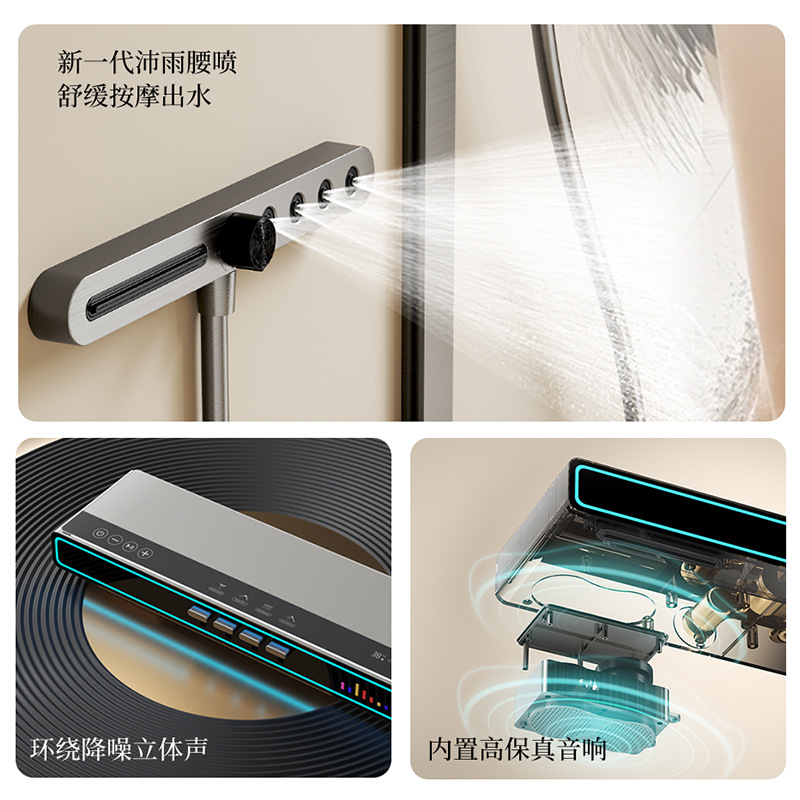 Baños de cobre todo el conjunto de ducha de música luz de atmósfera tecla de piano doméstica temperatura constante inteligente ducha de ducha digital