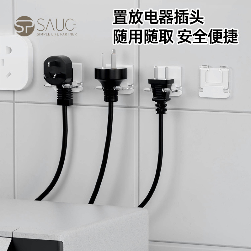 Foldable Plug Hook Holder, No-Drill Kitchen Wall Appliance Power Cord Socket Storage Rack