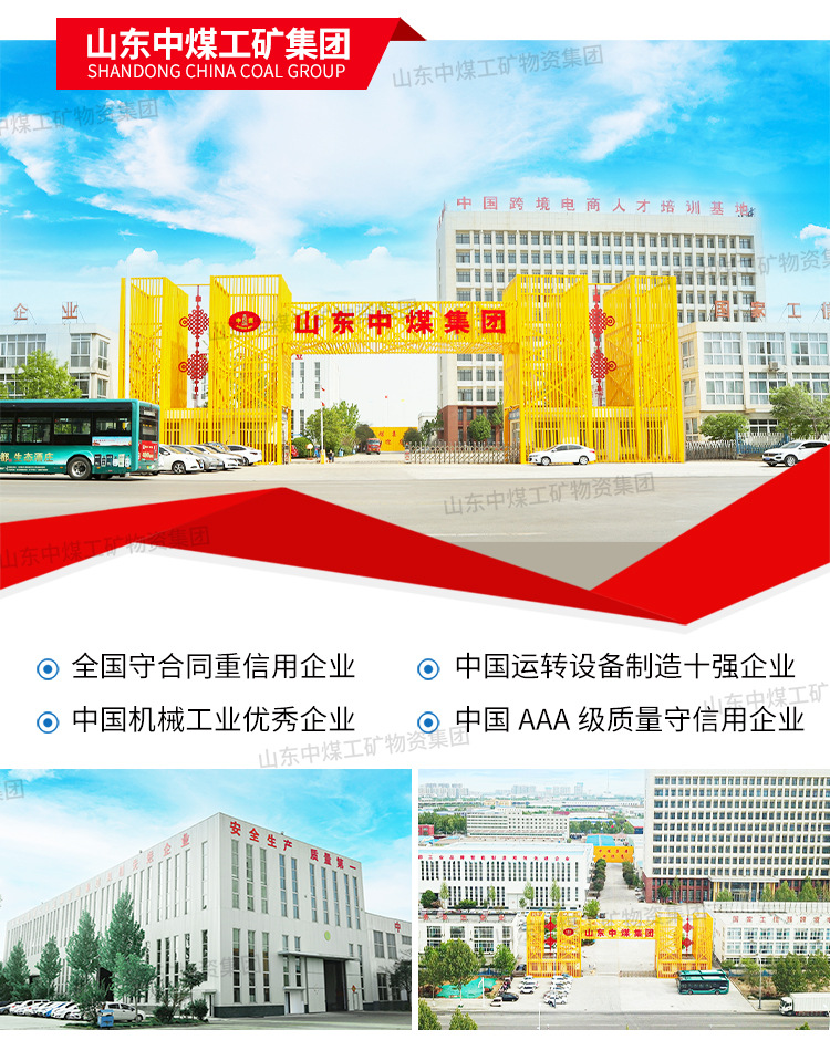 阿里01店鋪產(chǎn)品模板750_01