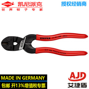 �o���ྀ͔�Q���P���ɿ�knipex coBolt&reg; S 71 01 160 ���|��