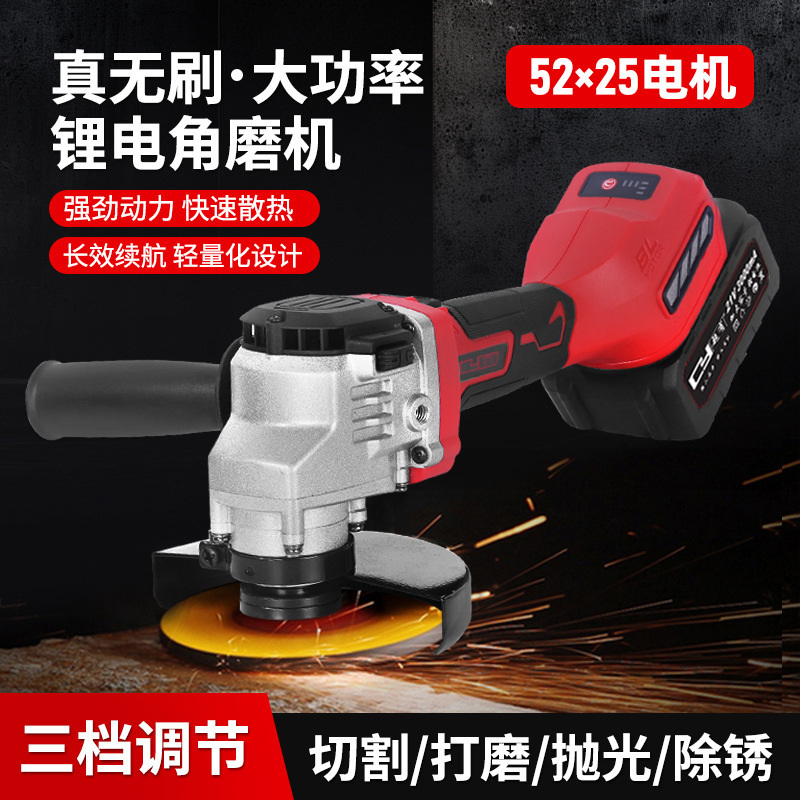 Multifunctional Lithium Angle Grinder Rechargeable High-Power Electric Grinder Cutting Machine Handheld Small Grinder Multifunctional Lithium Angle Grinder Rechargeable High-Power Electric Grinder Cutting Machine Handheld Small Grinder