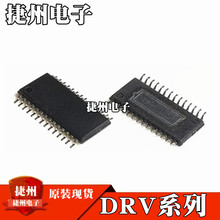 DRV8828PWPR DRV8824PWPRȫ��ԭװ �������оƬIC ��ƬHTSSOP28