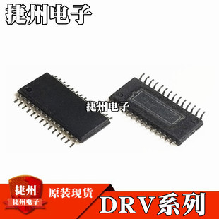 DRV8802QPWPRQ1 DRV8843PWPRԭ�bDRV8844PWPR �NƬHTSSOP28оƬ