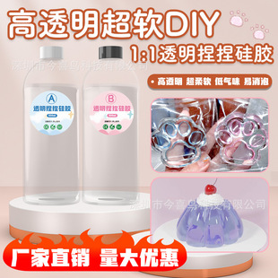 ��ϲ�B������zDIY������1:1��͸AB�zˮ����������Ϳ羳�����z