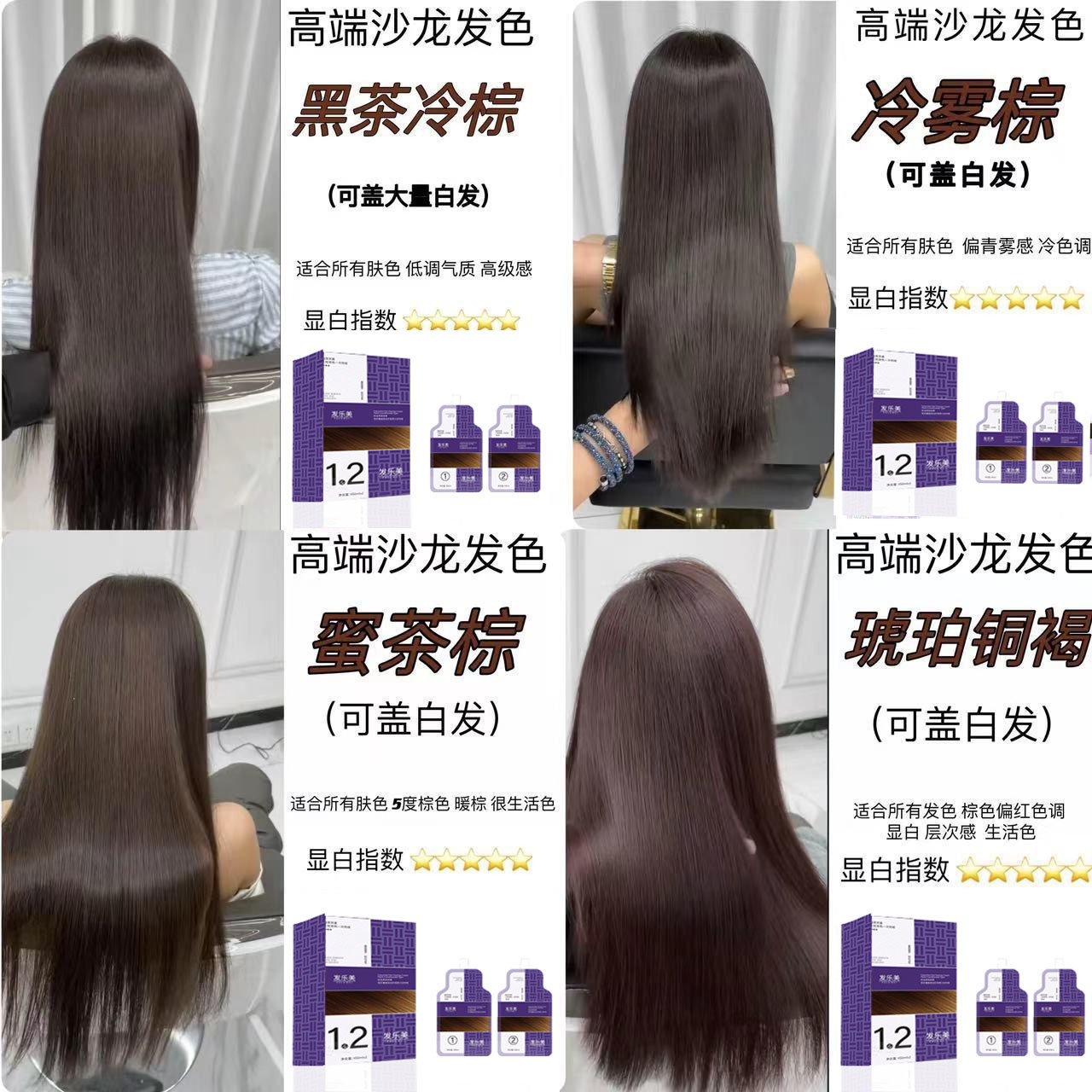 900ml植物护染膏染发剂植华男女士米菲染发娜染发膏不伤发护色