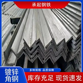 H型钢;角钢;扁钢