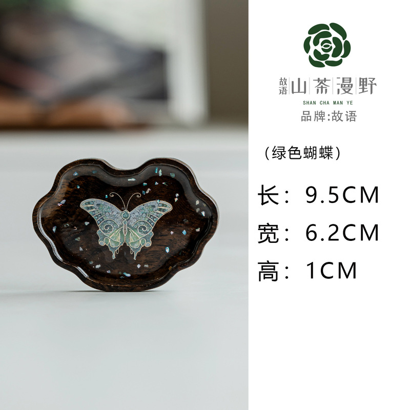 黑檀木仿螺钿蝴蝶茶杯垫新中式国潮风防烫隔热茶壶垫精致杯托茶托|undefined