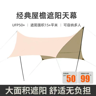 New Hexagon Canopy Tent: Çadırlar