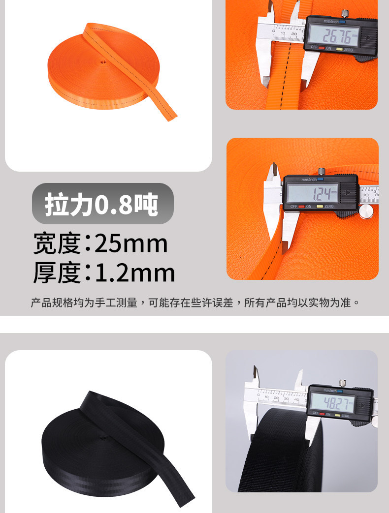 3.8cm Wide Binding Straps with Brake Ropes for Truck Cargo Securing, Fasteners, Polyester Webbing, Nylon Flat Straps