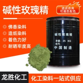 酸性染料;直接染料;碱性染料