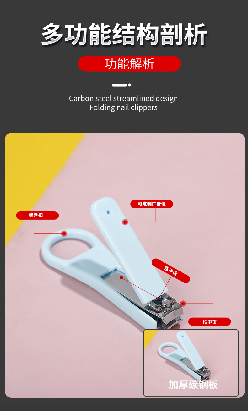 指甲钳14_09.jpg