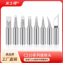 ��ʿ��C210�����滻ͷ ����T210���� ����ԭװ��̨����ͷ